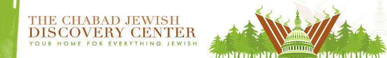 The Chabad Jewish Discovery Center